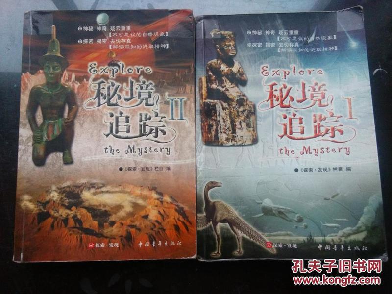 六朝门阀之兴衰沉浮史