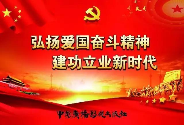 超能战区
