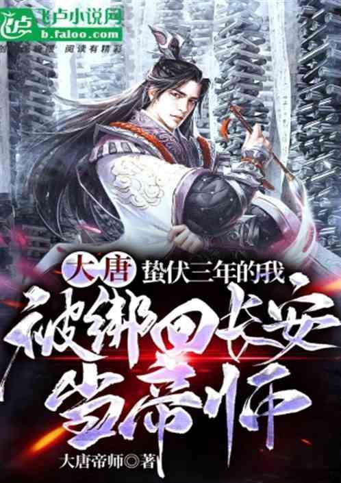 梦想之森